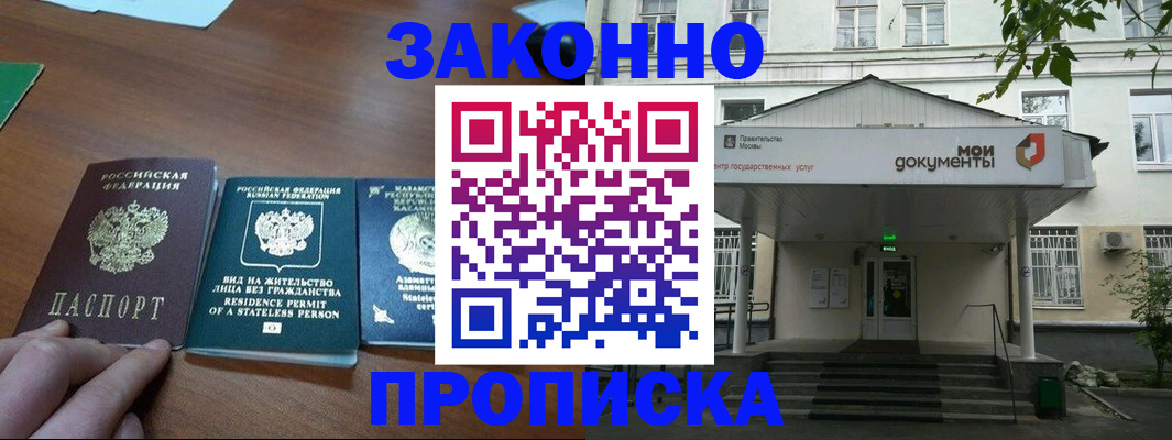 найти адрес прописки в Венёве