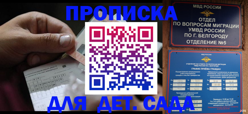 прописка гарантия в Венёве